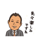 不動産 businessman 2（個別スタンプ：22）