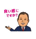 不動産 businessman 2（個別スタンプ：30）