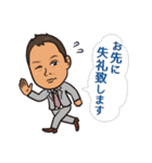 不動産 businessman 2（個別スタンプ：31）