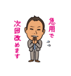 不動産 businessman 2（個別スタンプ：32）