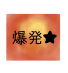 可愛らしい金魚（個別スタンプ：3）