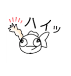 可愛らしい金魚（個別スタンプ：19）