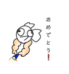 可愛らしい金魚（個別スタンプ：20）