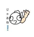 可愛らしい金魚（個別スタンプ：24）