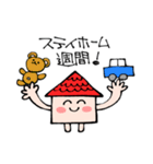 〈stay home！〉家にいよう！（個別スタンプ：17）