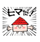 〈stay home！〉家にいよう！（個別スタンプ：19）