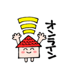 〈stay home！〉家にいよう！（個別スタンプ：30）