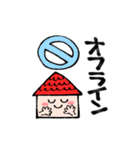 〈stay home！〉家にいよう！（個別スタンプ：31）