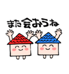 〈stay home！〉家にいよう！（個別スタンプ：32）