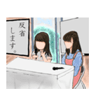 16期のゆかいな仲間たち（個別スタンプ：12）