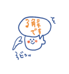 吹き出し坊やとネコ（個別スタンプ：6）