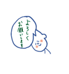 吹き出し坊やとネコ（個別スタンプ：9）