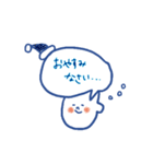 吹き出し坊やとネコ（個別スタンプ：10）