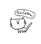 吹き出し坊やとネコ（個別スタンプ：11）