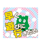 秦野はコロナに負けねぇ（個別スタンプ：15）