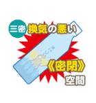 秦野はコロナに負けねぇ（個別スタンプ：31）