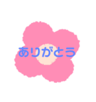 ひとこと☆スタンプセット（個別スタンプ：5）