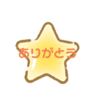 ひとこと☆スタンプセット（個別スタンプ：6）