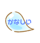 ひとこと☆スタンプセット（個別スタンプ：7）