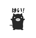 黒ぶたのスタンプ（個別スタンプ：2）