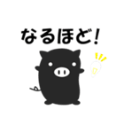黒ぶたのスタンプ（個別スタンプ：3）