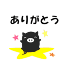 黒ぶたのスタンプ（個別スタンプ：5）