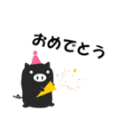黒ぶたのスタンプ（個別スタンプ：6）
