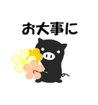 黒ぶたのスタンプ（個別スタンプ：14）
