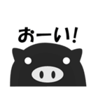 黒ぶたのスタンプ（個別スタンプ：15）