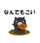 黒ぶたのスタンプ（個別スタンプ：30）