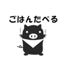 黒ぶたのスタンプ（個別スタンプ：37）