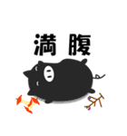 黒ぶたのスタンプ（個別スタンプ：38）