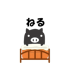黒ぶたのスタンプ（個別スタンプ：39）