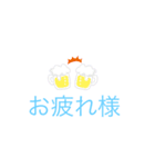 使えるやつ1（個別スタンプ：5）