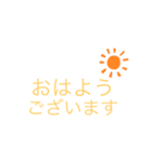 使えるやつ1（個別スタンプ：8）