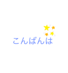 使えるやつ1（個別スタンプ：9）