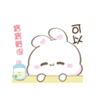 MUMI BUNNY 4 -ウサギの赤ちゃん（個別スタンプ：2）