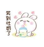 MUMI BUNNY 4 -ウサギの赤ちゃん（個別スタンプ：20）