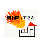 用途ない。（個別スタンプ：3）