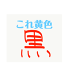 用途ない。（個別スタンプ：4）