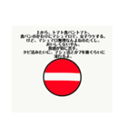 用途ない。（個別スタンプ：5）