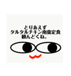 用途ない。（個別スタンプ：6）