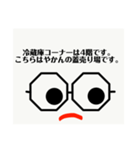 用途ない。（個別スタンプ：8）