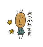 森のカッピ2（個別スタンプ：6）