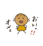 森のカッピ2（個別スタンプ：7）