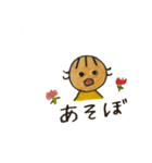 森のカッピ2（個別スタンプ：14）