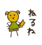 森のカッピ2（個別スタンプ：16）