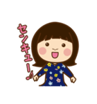 となりのりーちゃん（個別スタンプ：1）