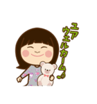 となりのりーちゃん（個別スタンプ：2）