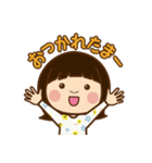 となりのりーちゃん（個別スタンプ：4）